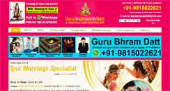 Desktop Screenshot of lovevashikaranspecialistbaba.com